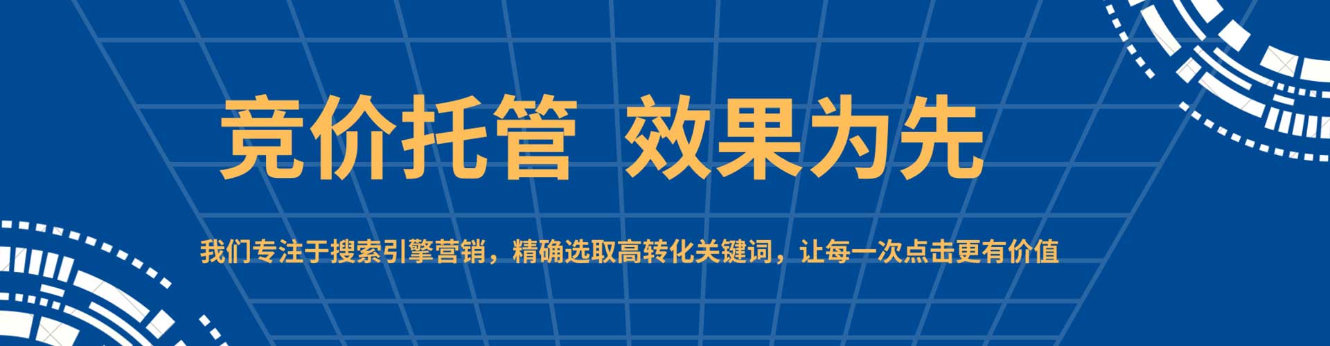 禄劝百度竞价运营