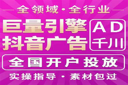 百度竞价托管外包全解析：企业如何借助外力实现增长